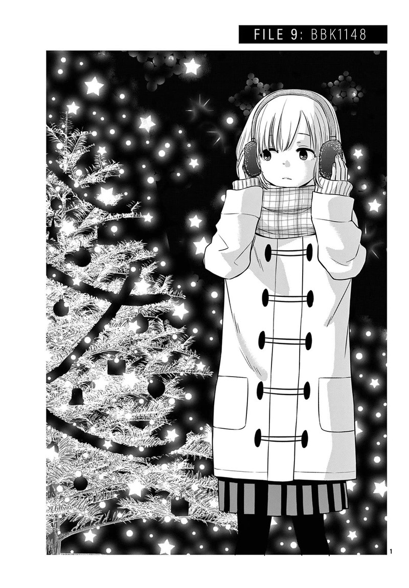 Cosmos Tamura Ryuuhei Chapter 9 Page 1