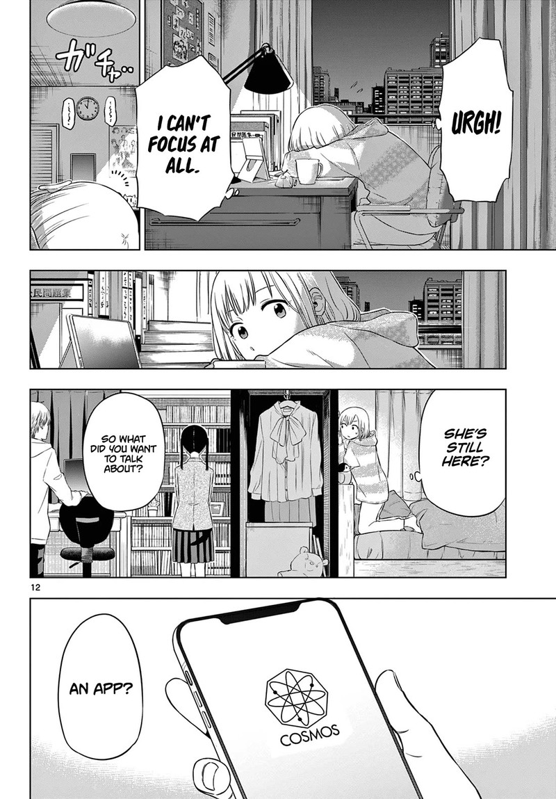 Cosmos Tamura Ryuuhei Chapter 9 Page 12