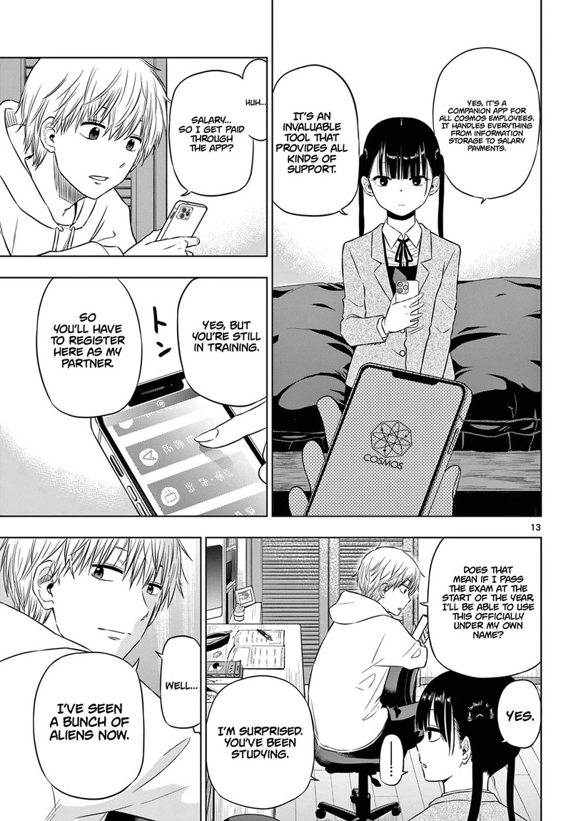 Cosmos Tamura Ryuuhei Chapter 9 Page 13