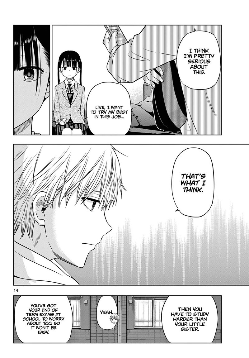 Cosmos Tamura Ryuuhei Chapter 9 Page 14