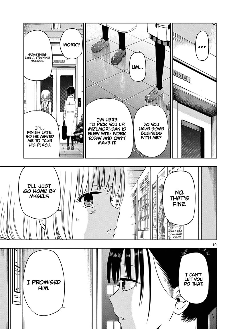 Cosmos Tamura Ryuuhei Chapter 9 Page 19
