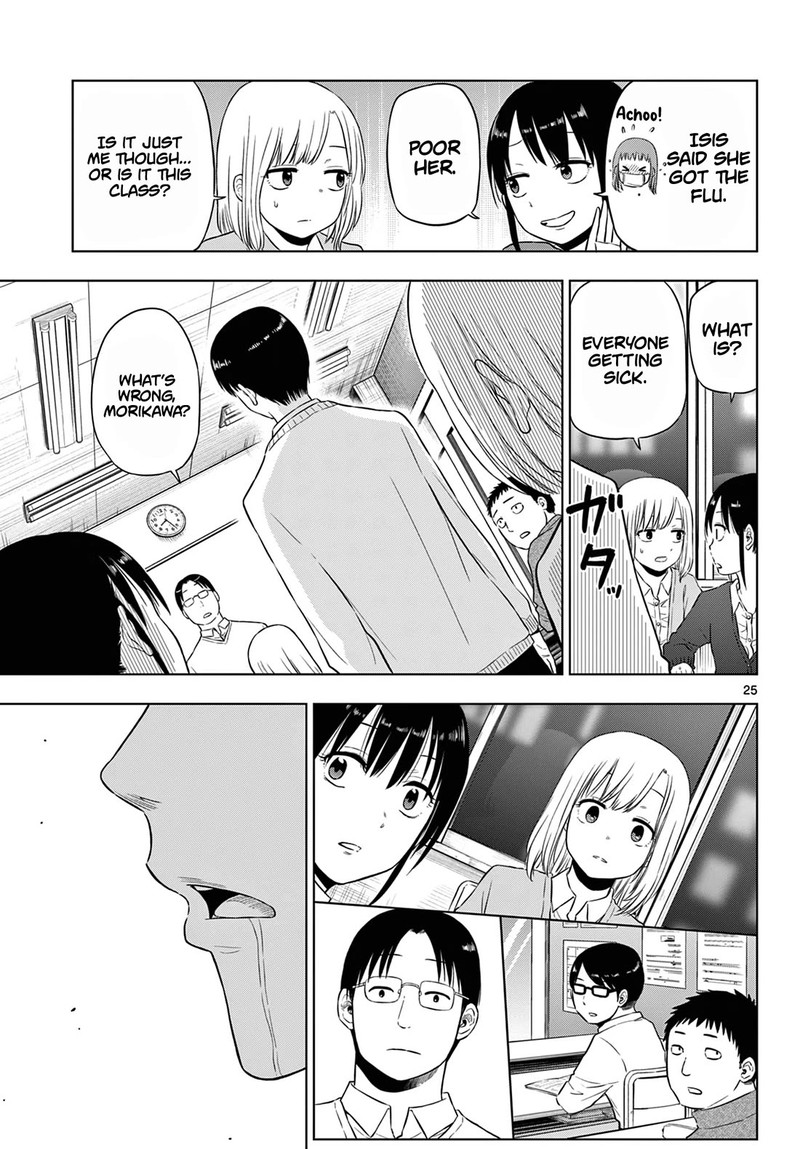 Cosmos Tamura Ryuuhei Chapter 9 Page 25