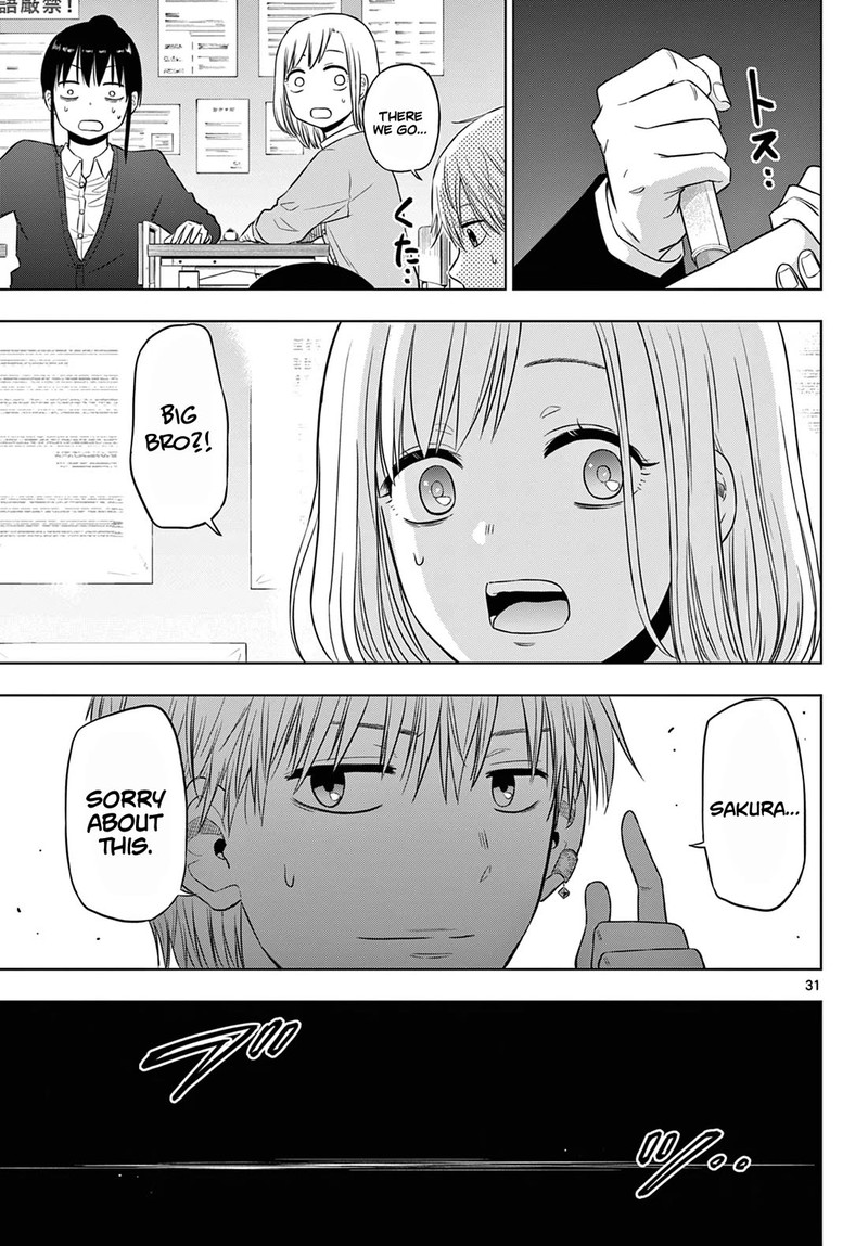 Cosmos Tamura Ryuuhei Chapter 9 Page 30