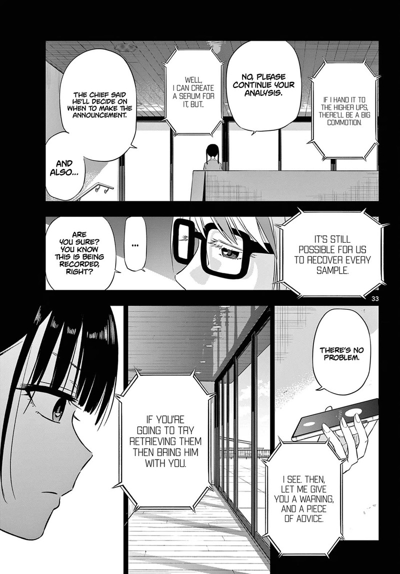 Cosmos Tamura Ryuuhei Chapter 9 Page 32