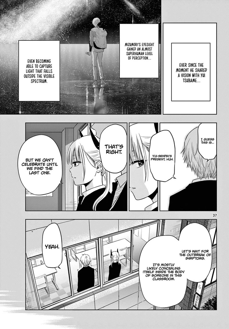 Cosmos Tamura Ryuuhei Chapter 9 Page 36