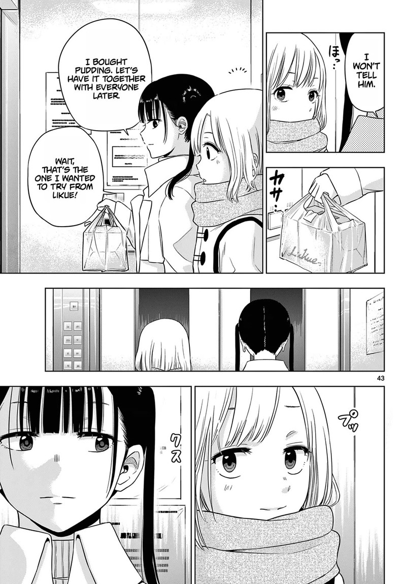 Cosmos Tamura Ryuuhei Chapter 9 Page 42