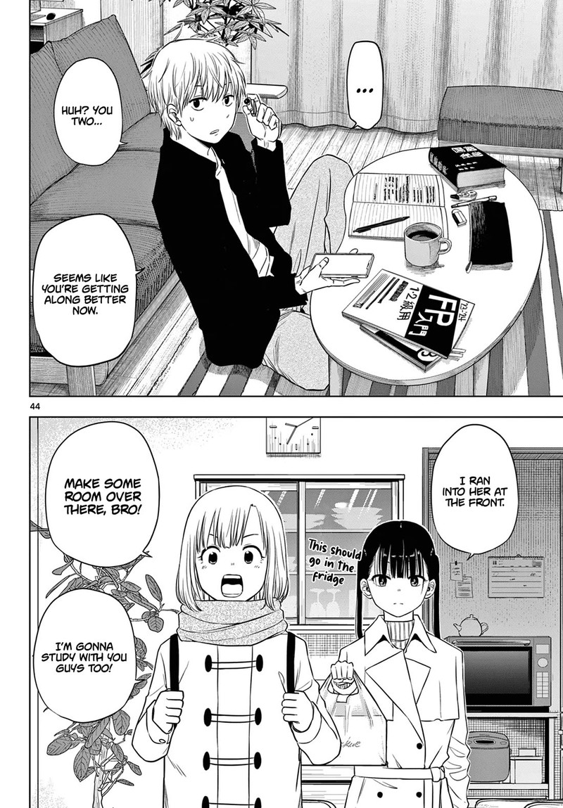 Cosmos Tamura Ryuuhei Chapter 9 Page 43