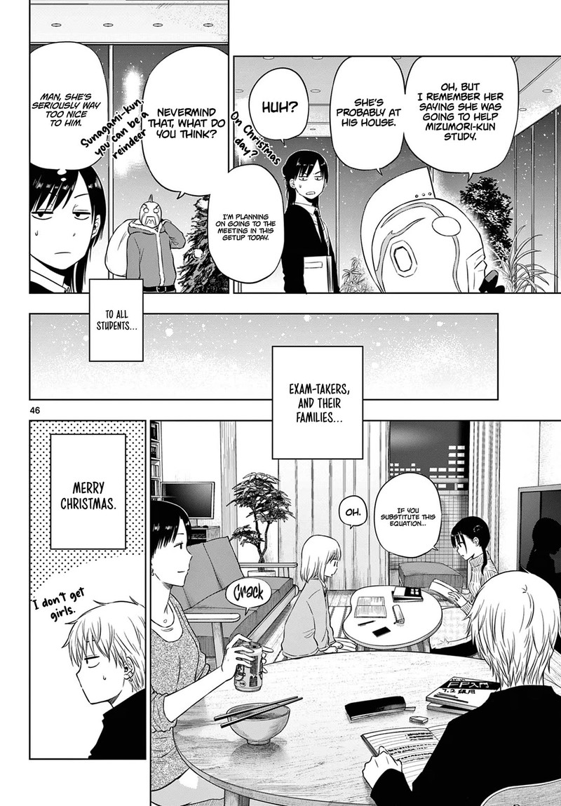 Cosmos Tamura Ryuuhei Chapter 9 Page 45