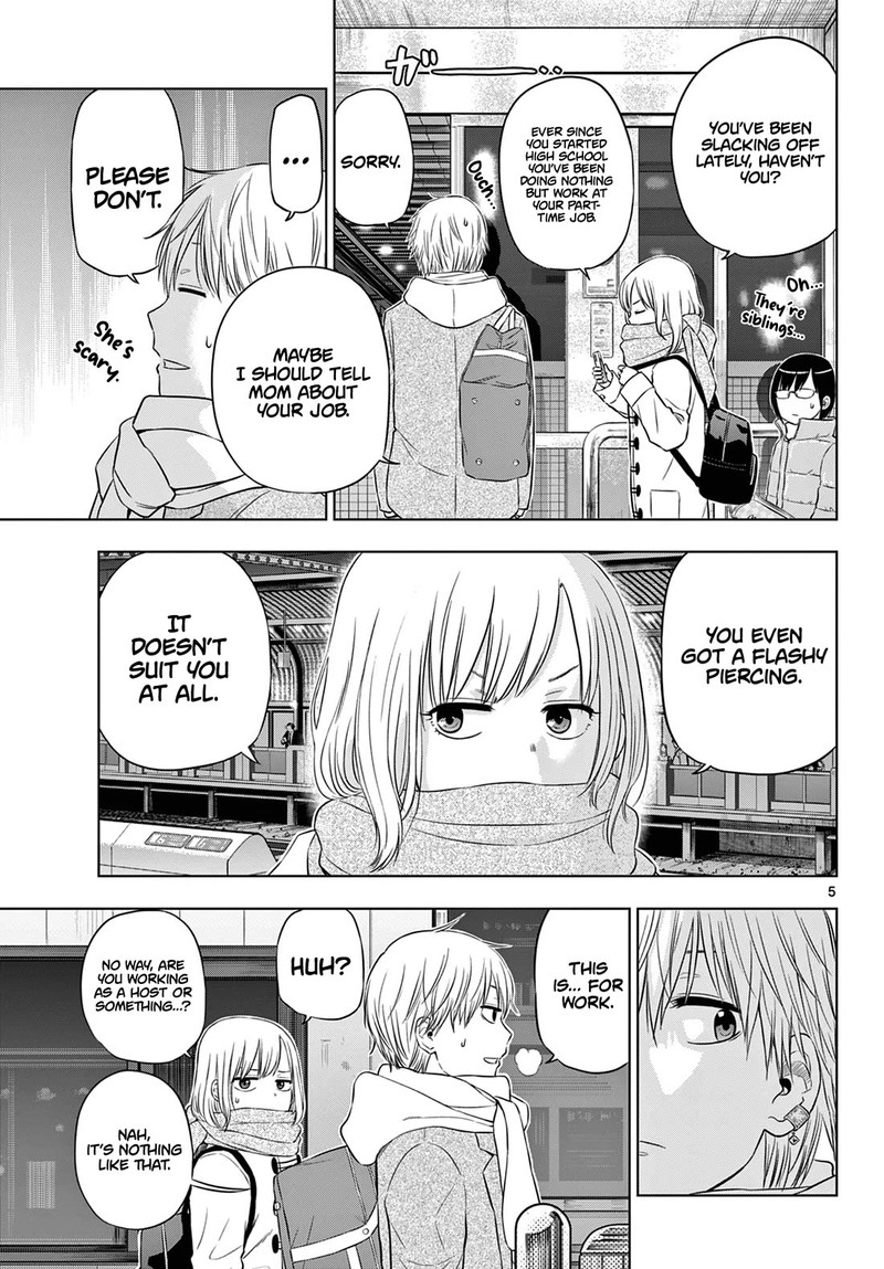 Cosmos Tamura Ryuuhei Chapter 9 Page 5