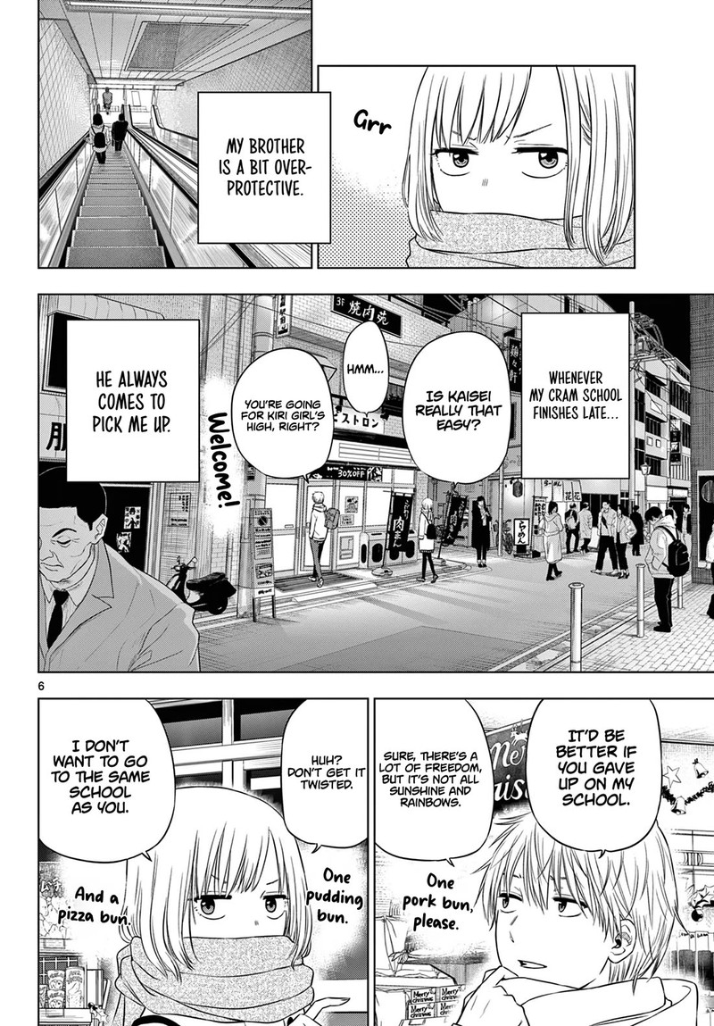 Cosmos Tamura Ryuuhei Chapter 9 Page 6