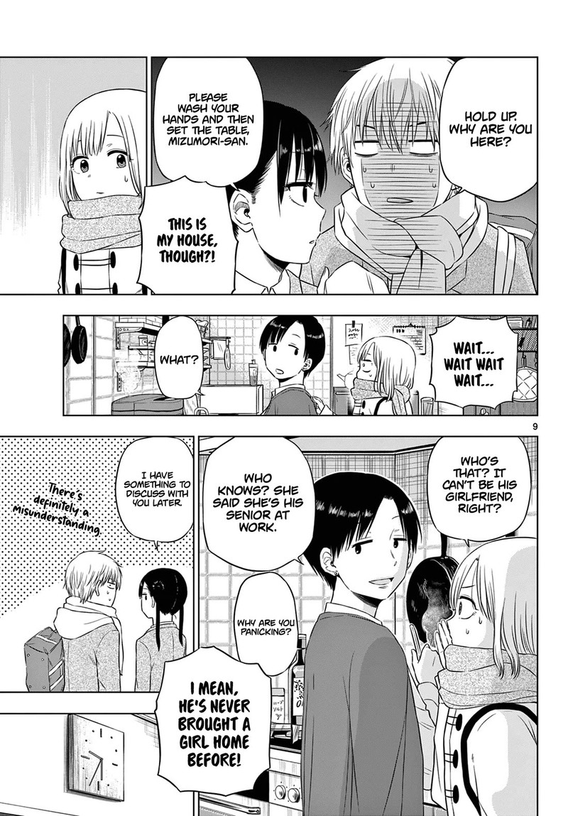Cosmos Tamura Ryuuhei Chapter 9 Page 9