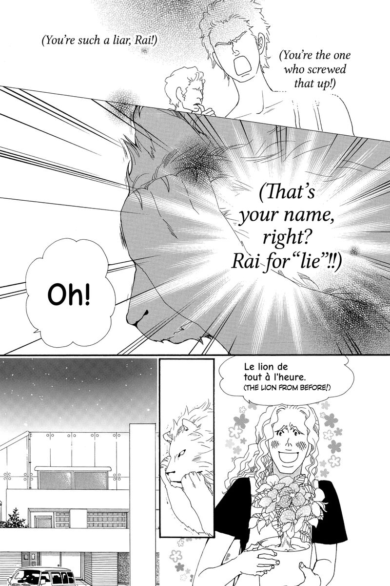 Cosplay Animal Chapter 50 Page 17