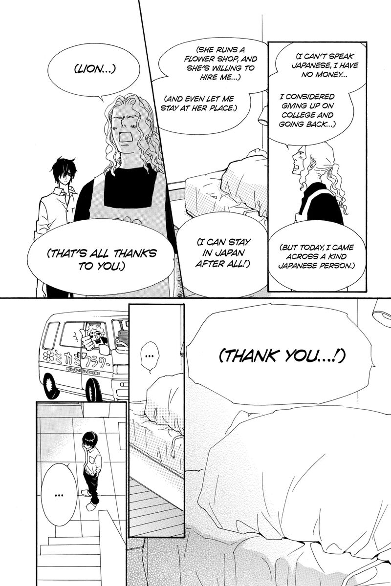 Cosplay Animal Chapter 50 Page 19