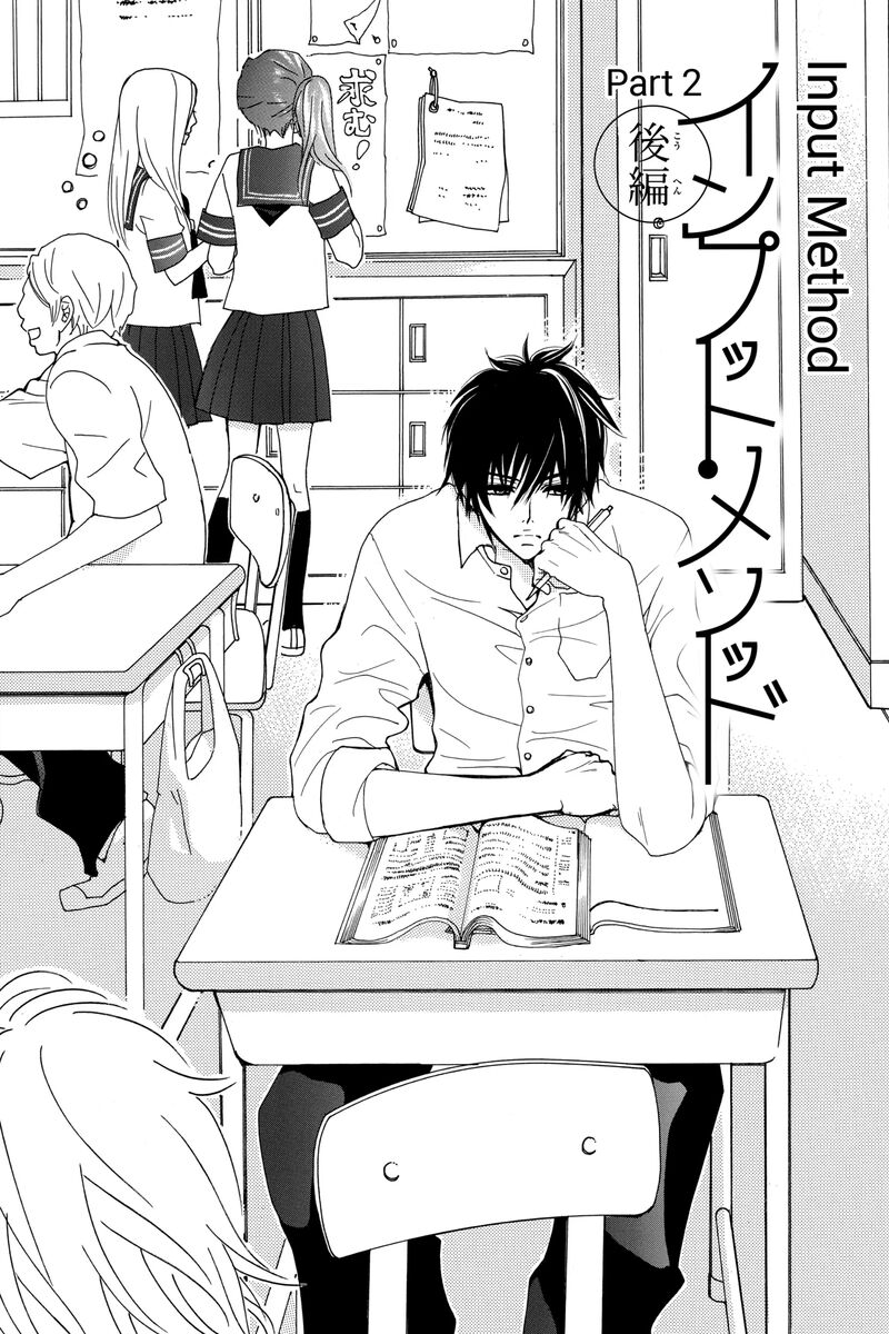 Cosplay Animal Chapter 50 Page 2