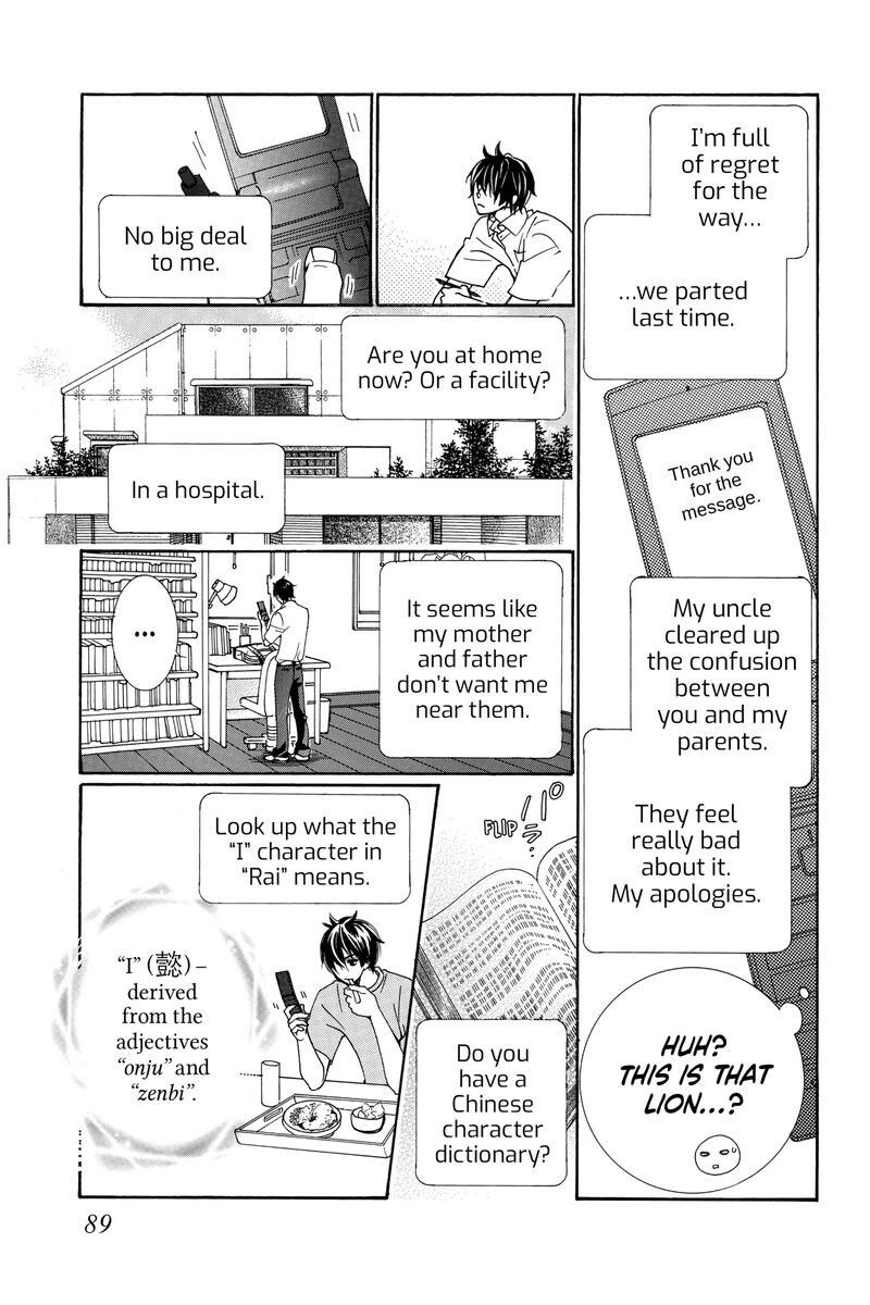 Cosplay Animal Chapter 50 Page 37