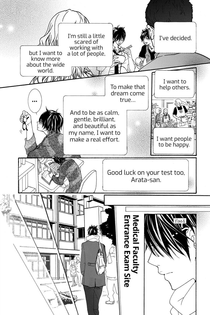Cosplay Animal Chapter 50 Page 39
