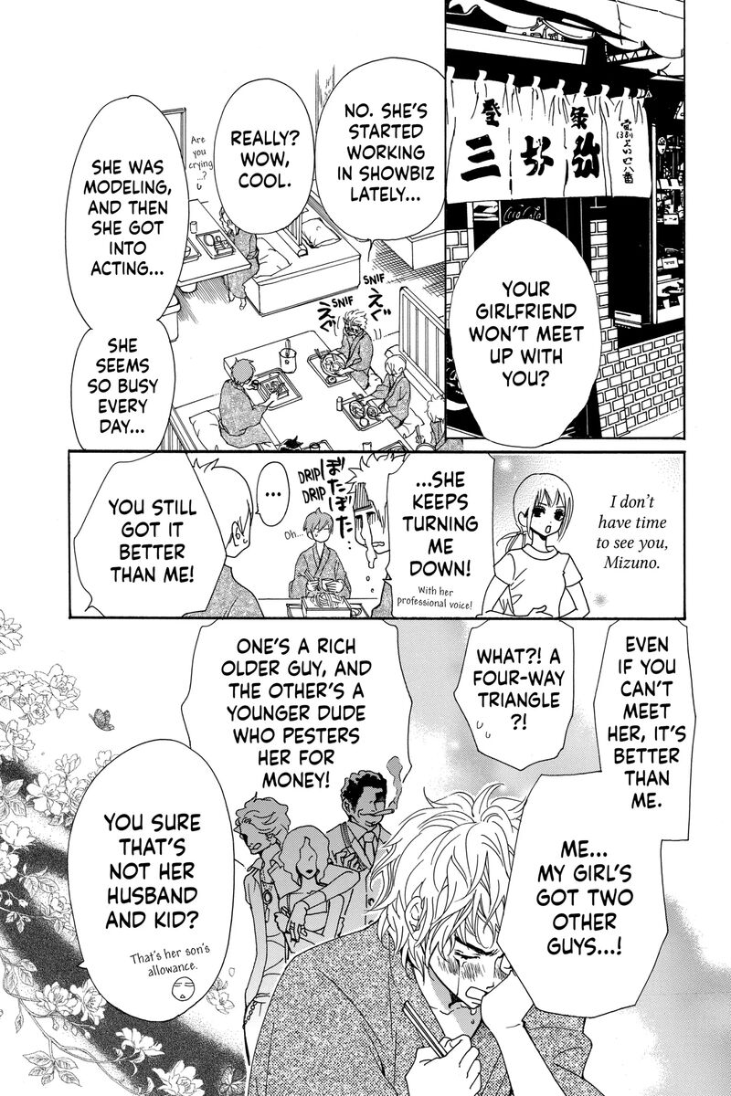 Cosplay Animal Chapter 51 Page 11