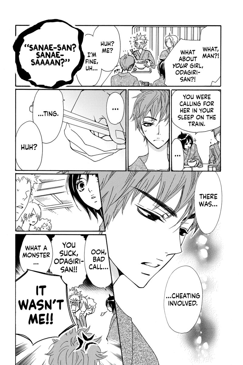 Cosplay Animal Chapter 51 Page 12