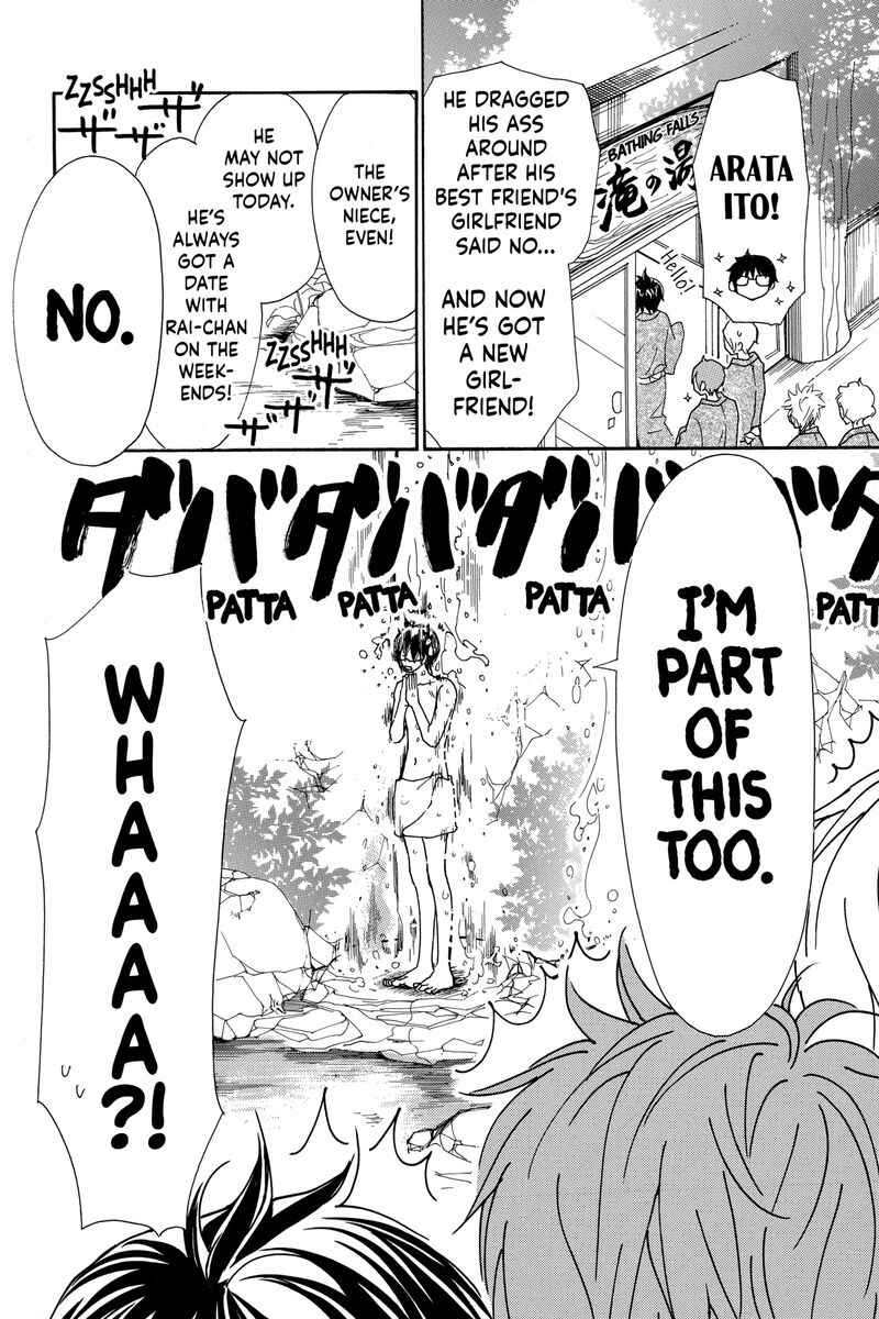 Cosplay Animal Chapter 51 Page 16