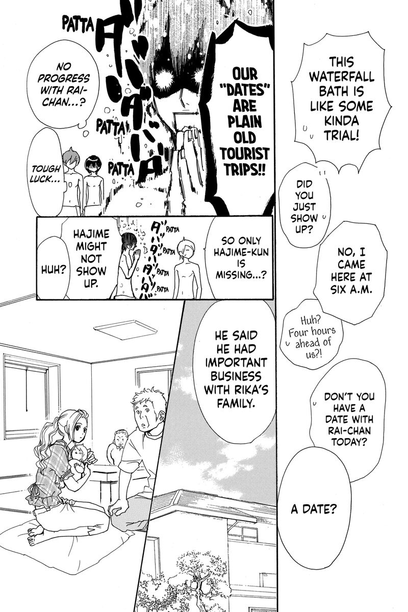 Cosplay Animal Chapter 51 Page 17