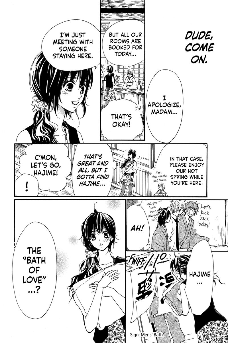 Cosplay Animal Chapter 51 Page 24