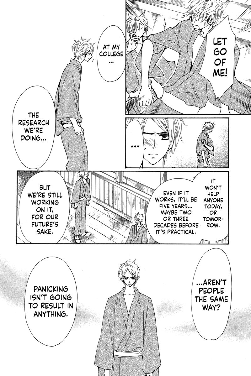 Cosplay Animal Chapter 51 Page 30