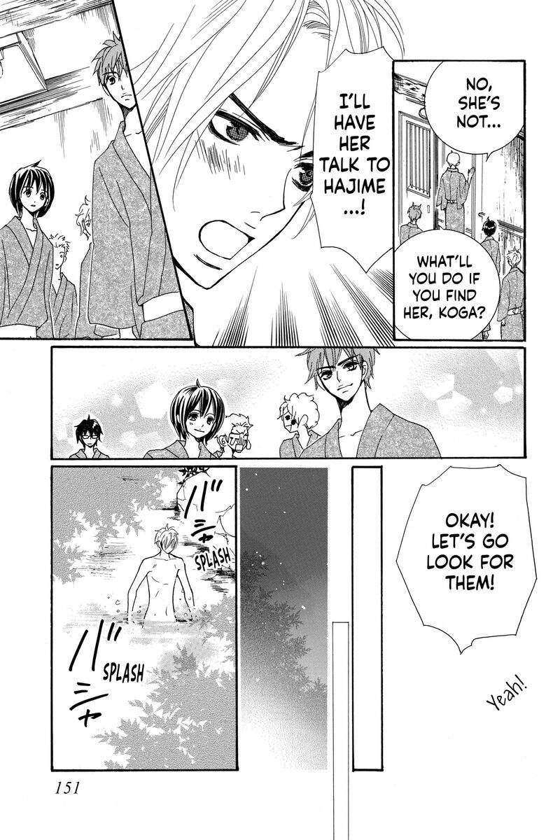 Cosplay Animal Chapter 51 Page 47