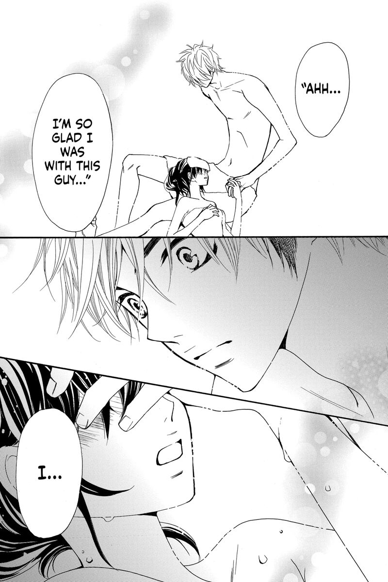 Cosplay Animal Chapter 51 Page 51