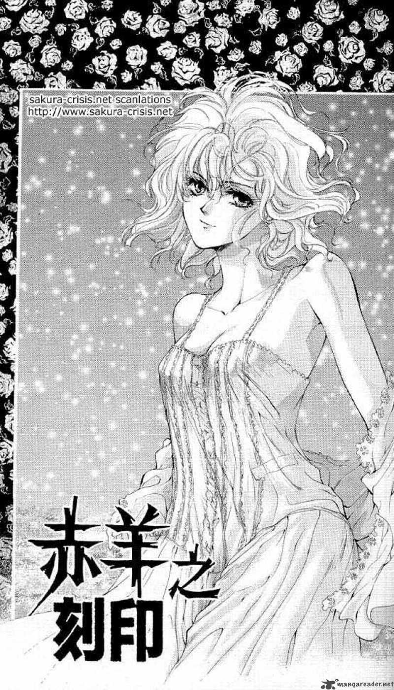 Count Cain Chapter 22 Page 1