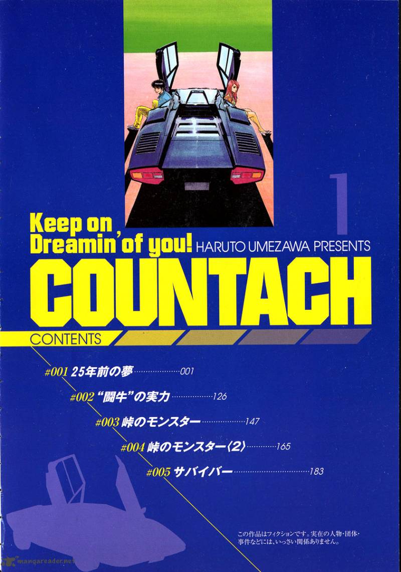 Countach Chapter 1 Page 3