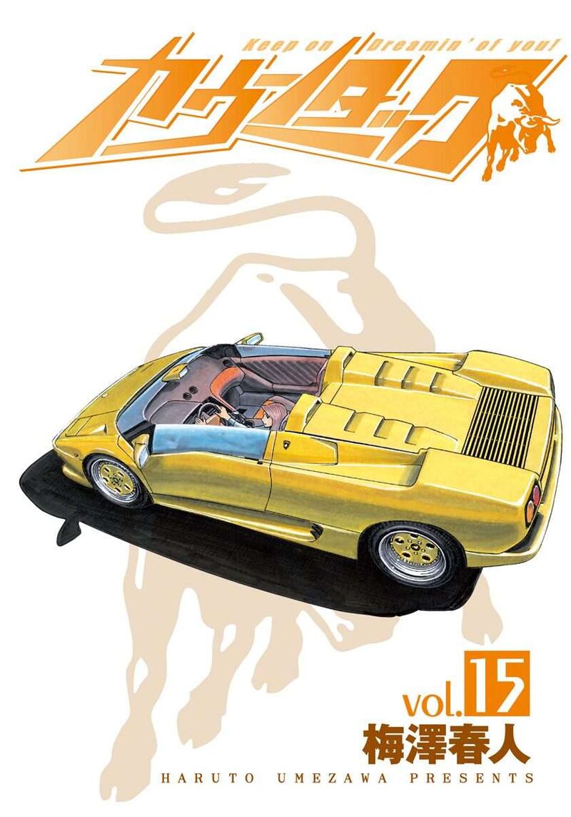 Countach Chapter 133 Page 2