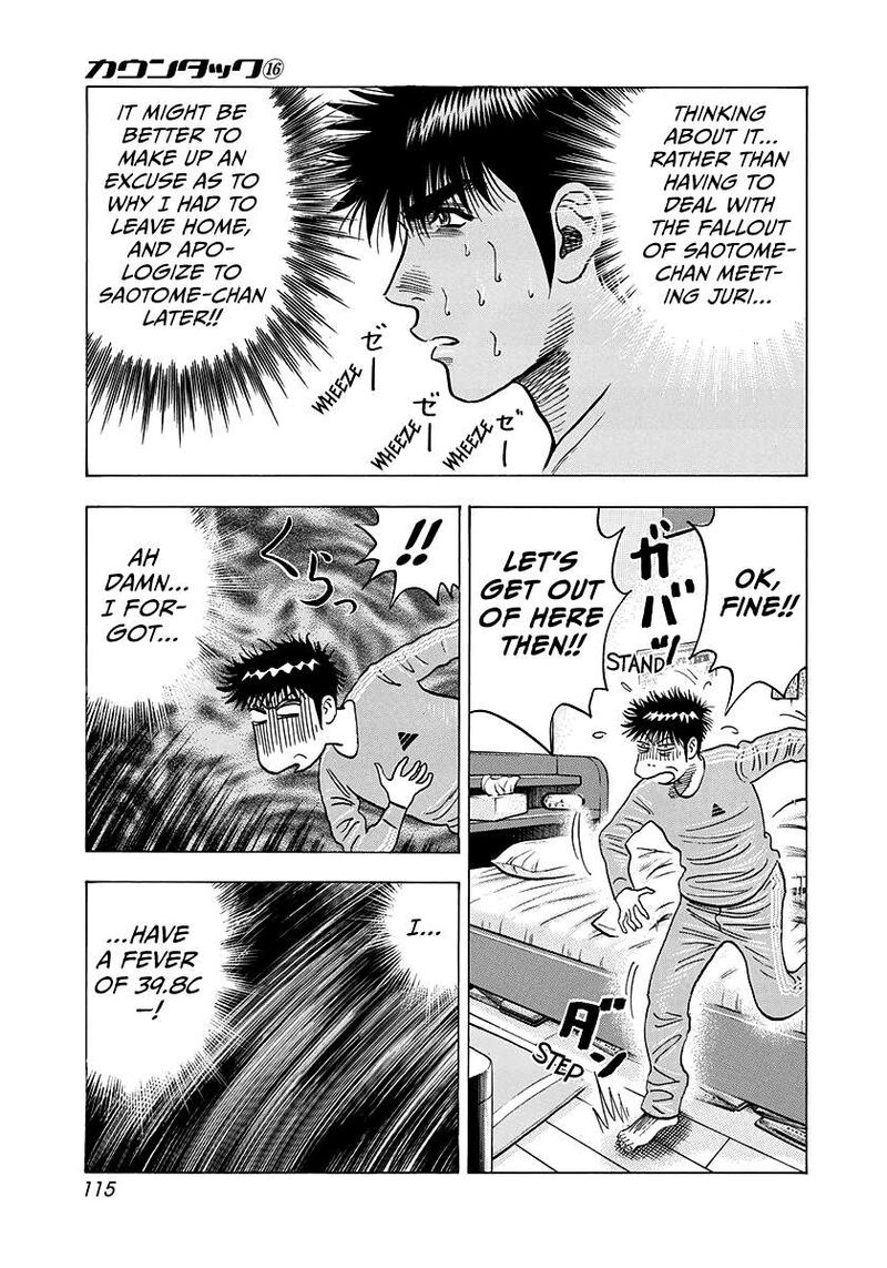 Countach Chapter 151 Page 7
