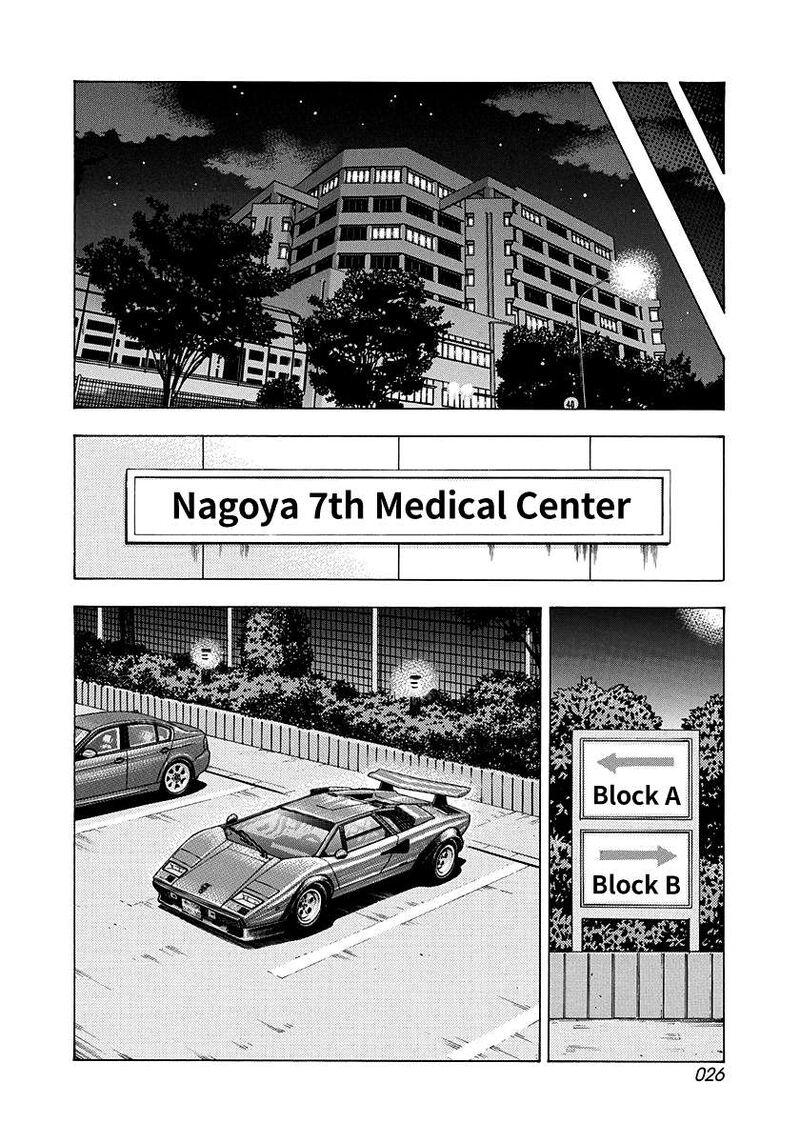 Countach Chapter 181 Page 4
