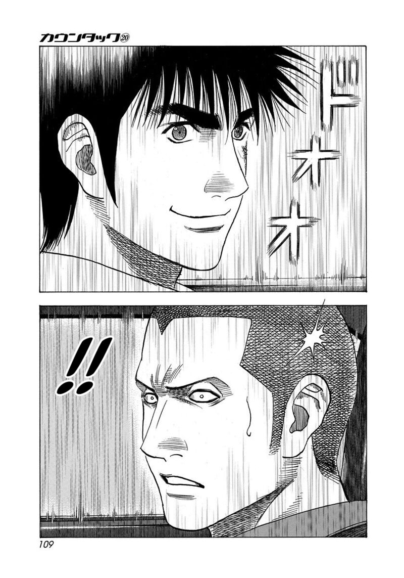 Countach Chapter 196 Page 15