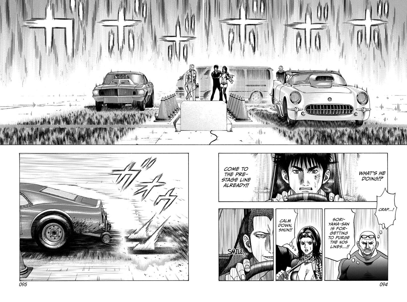 Countach Chapter 196 Page 2