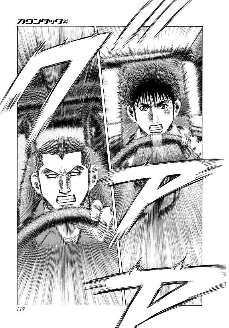 Countach Chapter 197 Page 8