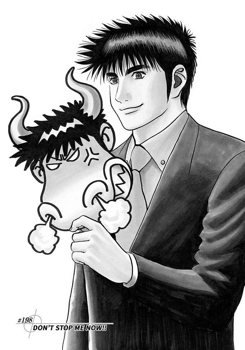 Countach Chapter 198 Page 1