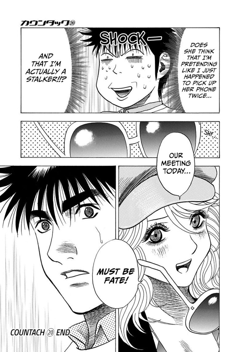 Countach Chapter 201 Page 17