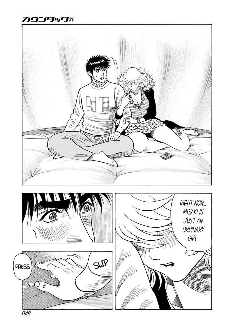 Countach Chapter 204 Page 11