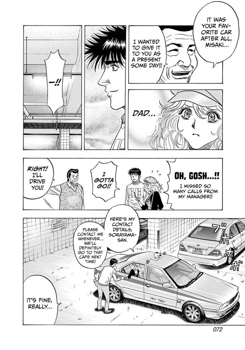 Countach Chapter 205 Page 16