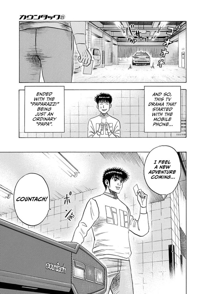 Countach Chapter 205 Page 17