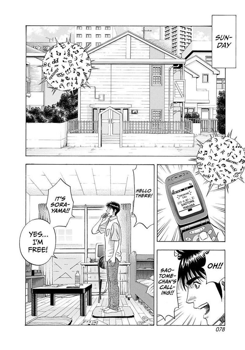 Countach Chapter 206 Page 3