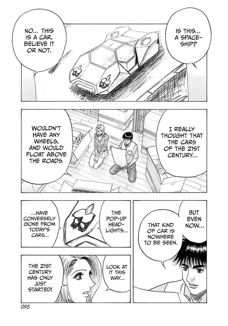 Countach Chapter 207 Page 3