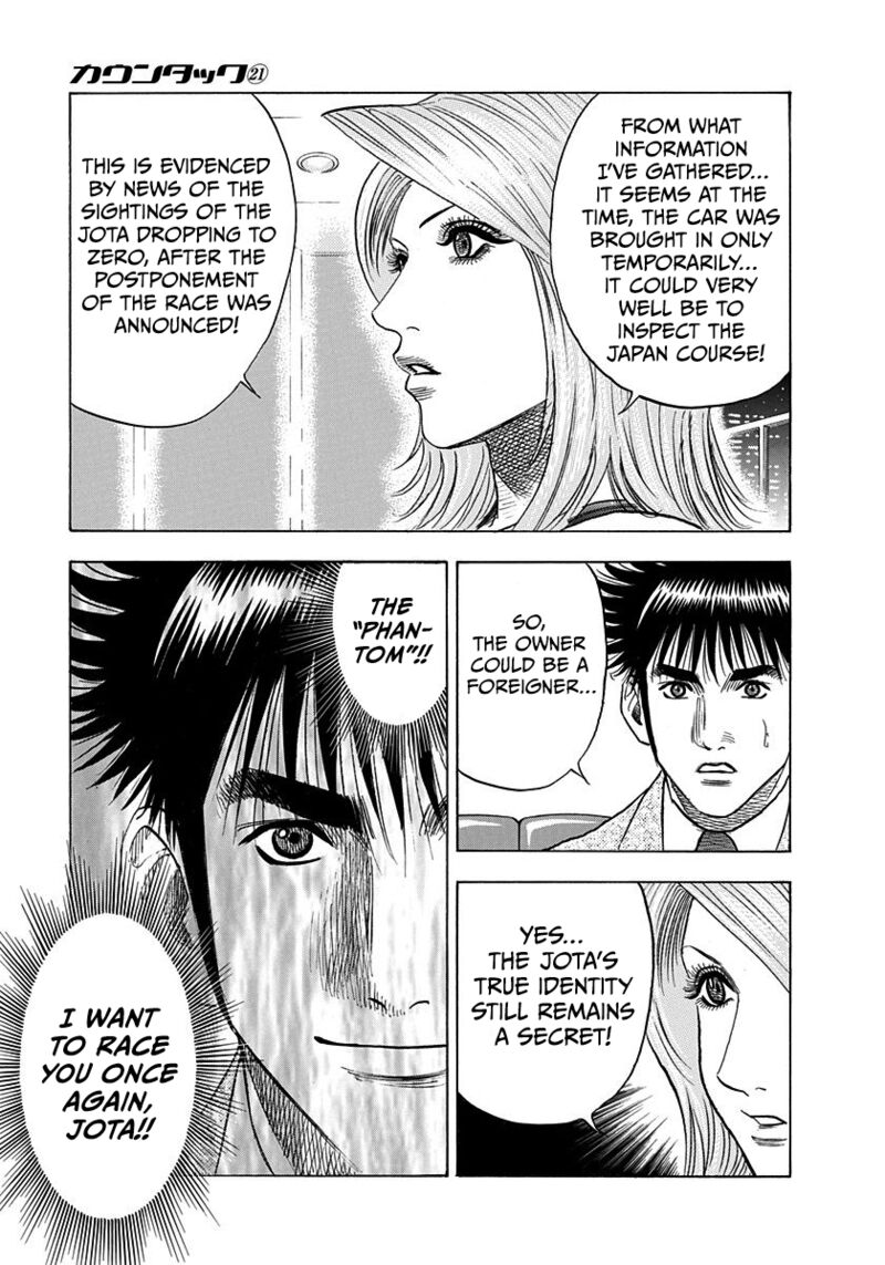 Countach Chapter 209 Page 16