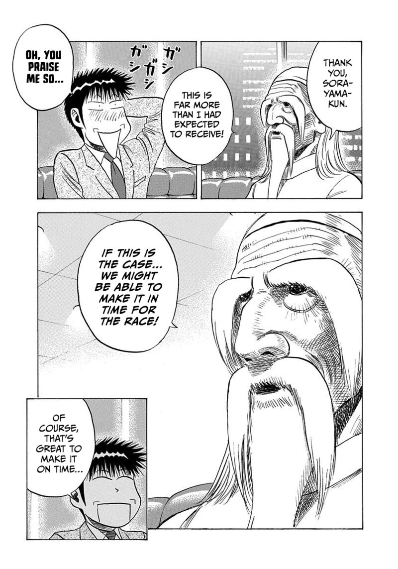 Countach Chapter 209 Page 7