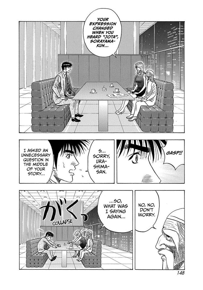 Countach Chapter 210 Page 2