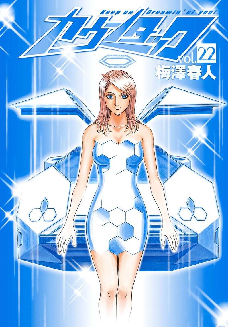 Countach Chapter 213 Page 2