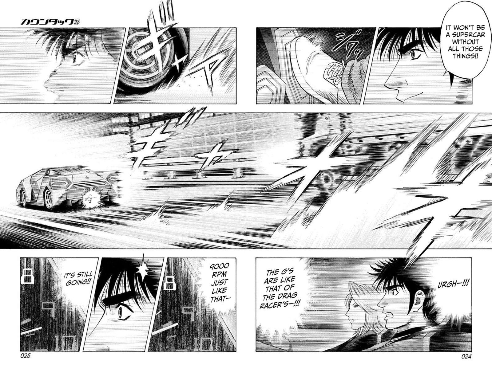 Countach Chapter 214 Page 4