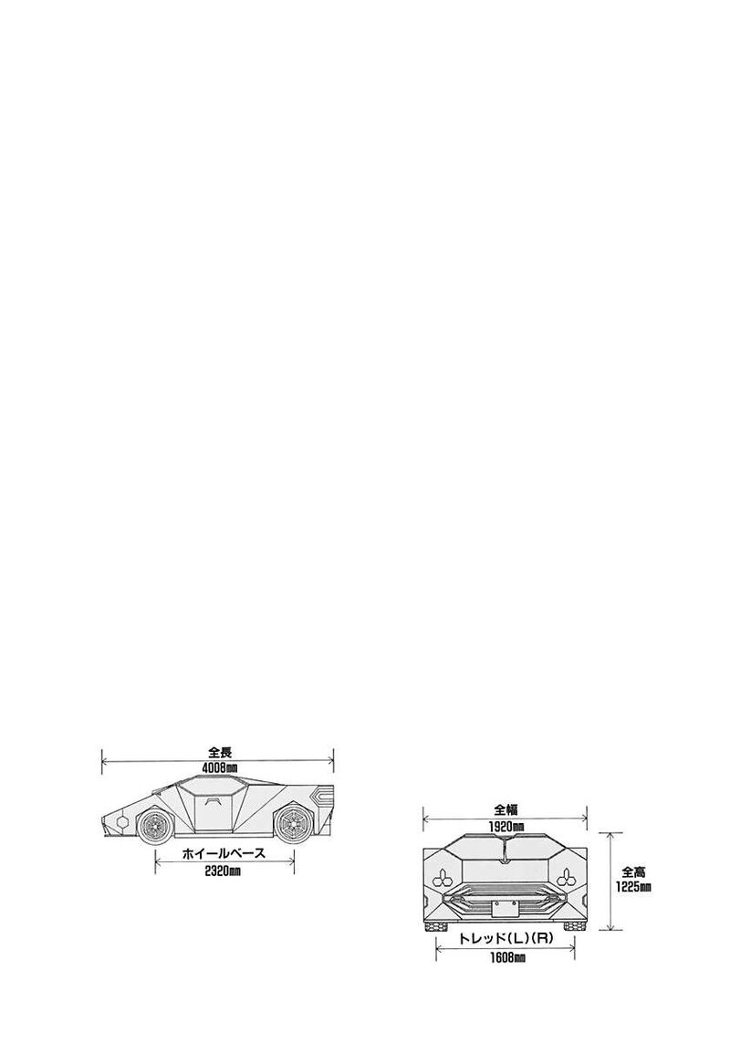 Countach Chapter 215 Page 15
