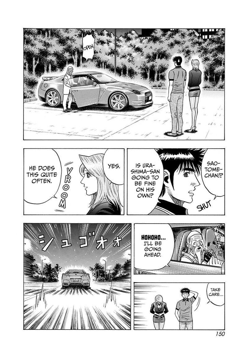 Countach Chapter 221 Page 3